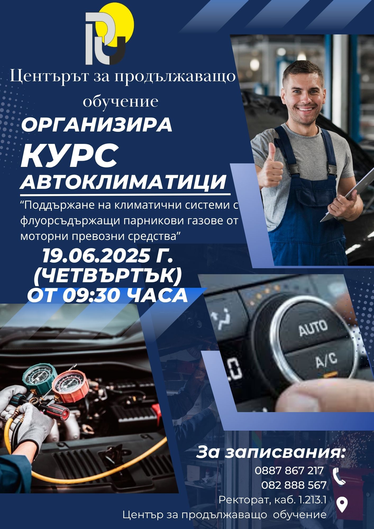 19.06.2025.jpg