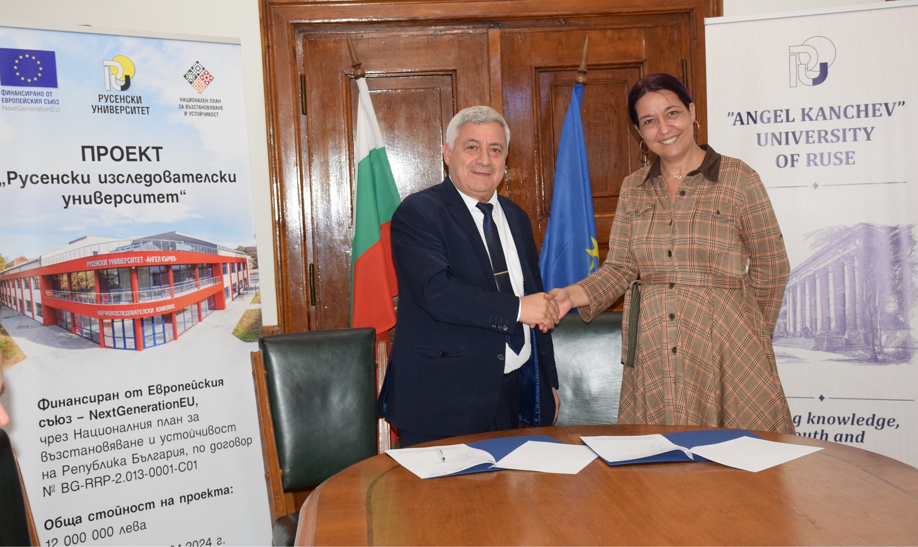 РУСЕНСКИЯТ УНИВЕРСИТЕТ СТАНА ЧЛЕН В МРЕЖАТА ИЗКУСТВЕН ИНТЕЛЕКТ- БЪЛГАРИЯ – снимка 3